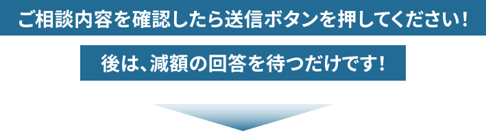 contact_footer.png